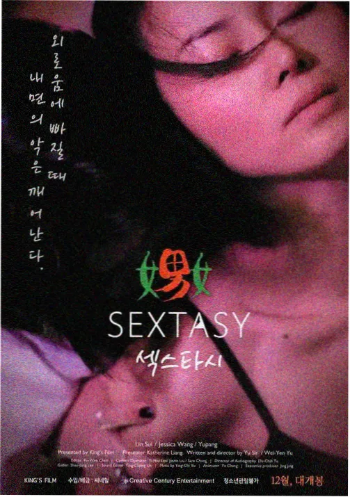 云上少年动漫在线观看封面